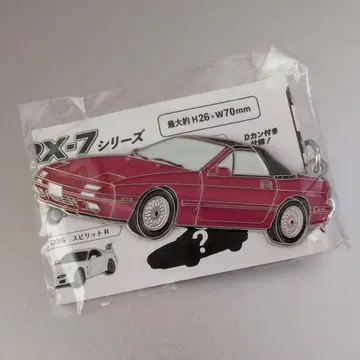 MAZDA 메탈 키링 RX-7 시리즈 시크릿
