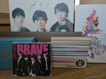아라시 ARASHI CD DVD Blu-ray 세트
