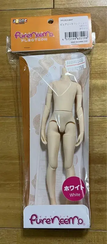 아존 퓨어니모 색백 화이트 남아 남자 인형 바디 새상품 S