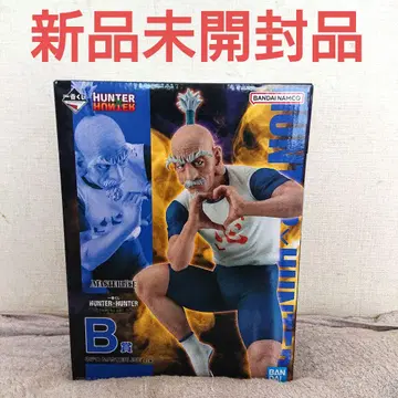 제일복권 HUNTER x HUNTER B상 네테로 MASTERLISE