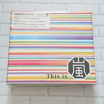 아라시 [ This is  ] 초회 한정판 ( 2CD + DVD )