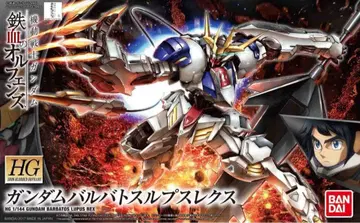 [새상품 미조립] HG 1/144 건담 발바토스 루프스렉스