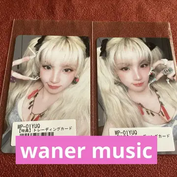 i-dle 우기 waner music Motivation YUQI 2