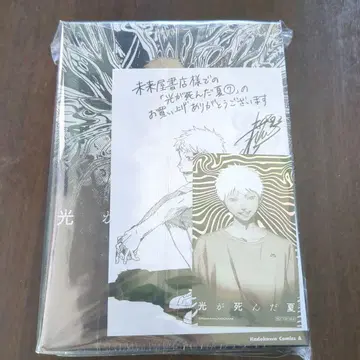 슈링크 부착 빛이 죽은 여름 7 러버 스트랩 한정판
