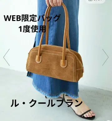 르쿨르 블랑 / WEB 한정판 스퀘어 보스턴 백