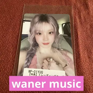 i-dle 우기 waner music Motivation YUQI 3