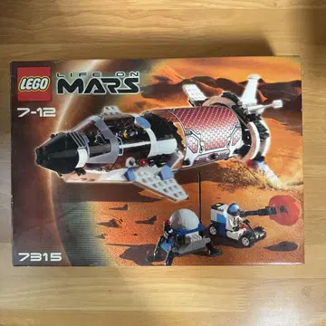 LEGO 레고 7315 솔라 샤틀 올드 레고