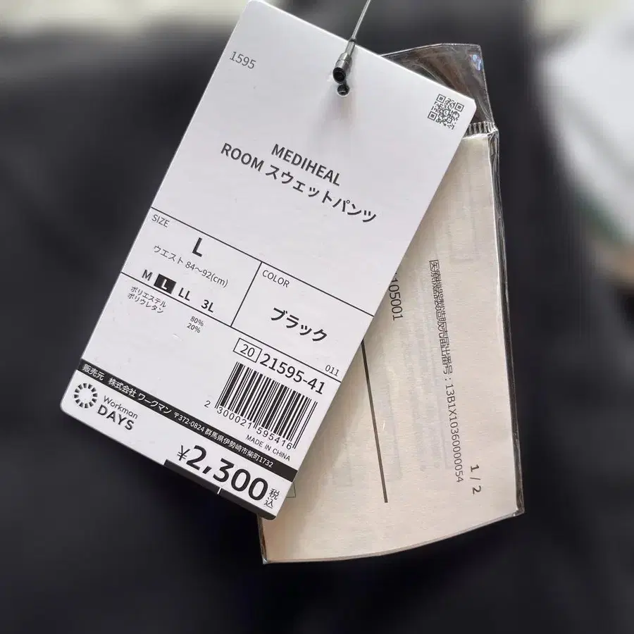 2번째 상품 이미지