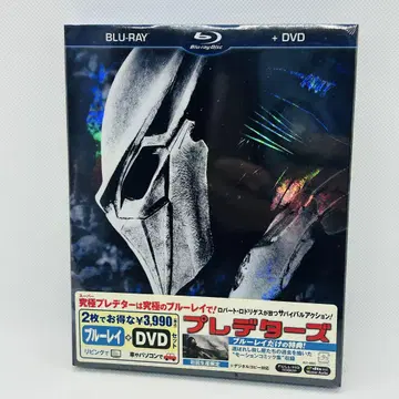 프레데터즈 Blu-ray + DVD 최초 한정 생산 미개봉품