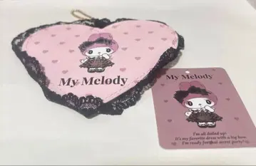 심야의 메로쿠로 코인 케이스