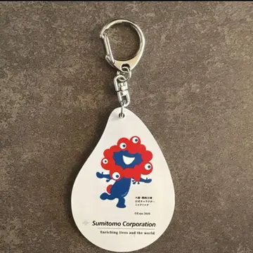 EXPO 2025 오사카 미야쿠미야쿠 키링