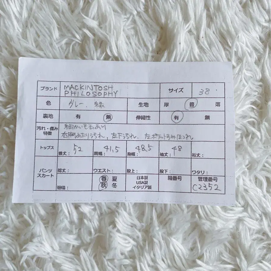 12번째 상품 이미지