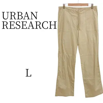URBAN RESEARCH 어반 리서치 베이지 이지 팬츠 S