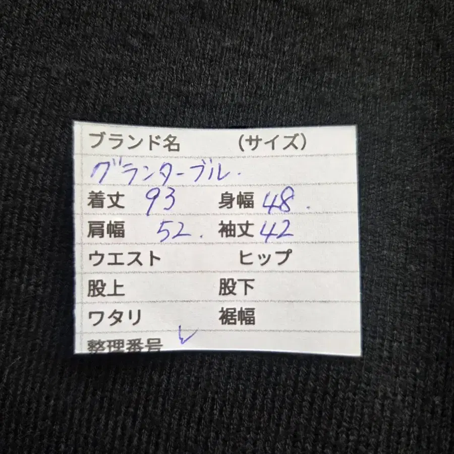 9번째 상품 이미지