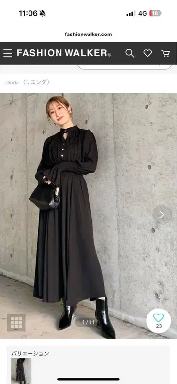 새상품급! 리엔다 rienda 그레이즈 플라워 개더 플레어 OP