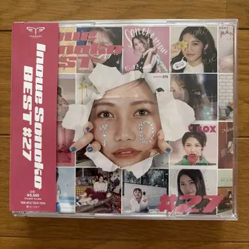 Inoue Sonoko BEST #27