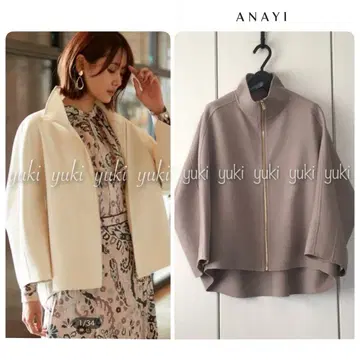 ANAYI 카르제 리버 스탠드 카라 코트