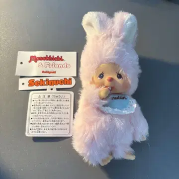 몬치치 침탄 키체인