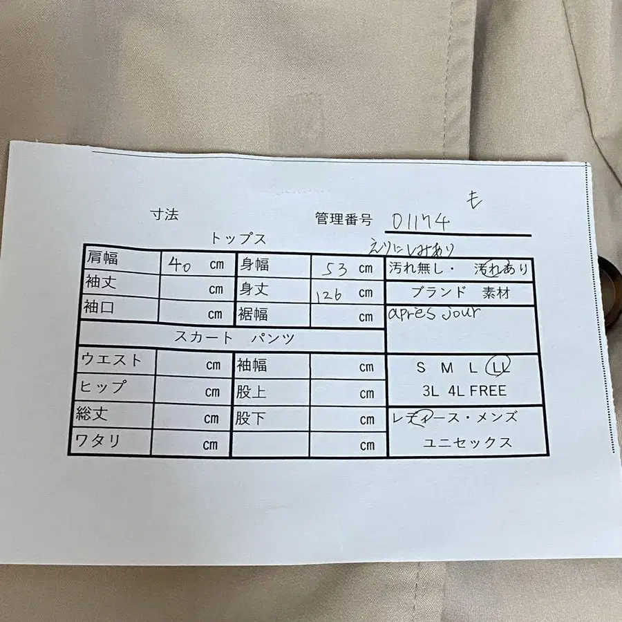11번째 상품 이미지