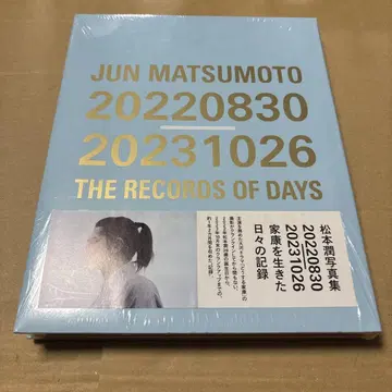 9/9.31 JUN MATSUMOTO 20220830-20231026