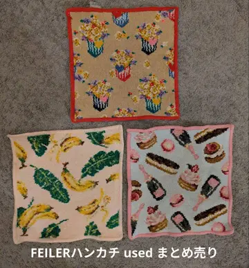 FEILER 손수건 중고 묶음 판매 음식 관련