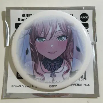 BanG Dream! 캔뱃지 이마이 리사 신택수전 뱅드림