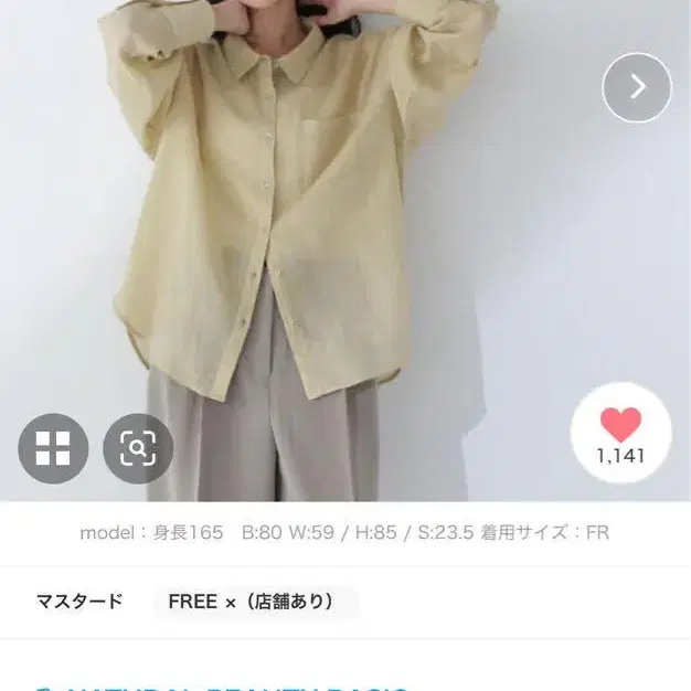1번째 상품 이미지