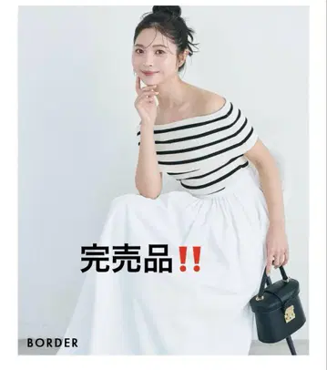 베이스먼트 온라인 오프숄더 슬리브리스 니트 보더