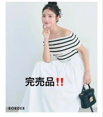 베이스먼트 온라인 오프숄더 슬리브리스 니트 보더