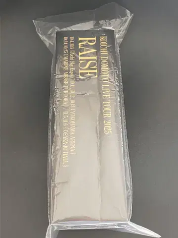 도모토 코이치 RAISE 응원봉