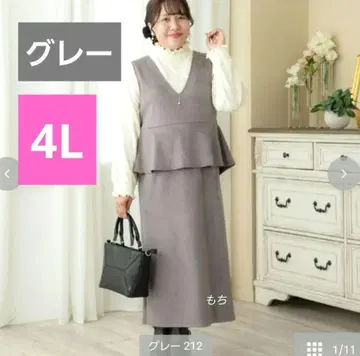 [ 완판템 ] 새상품 4L 시마무라 Hina 점프수트 원피스 빅 사이즈