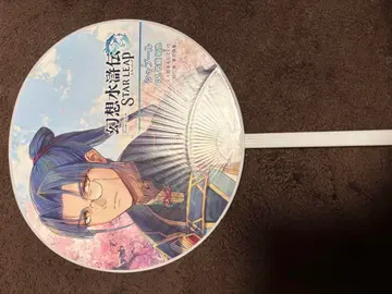 TGS2025 환상수호전 STAR LEAP 부채 샤풀