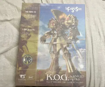 보크스 IMS 1/100 나이트 오브 골드