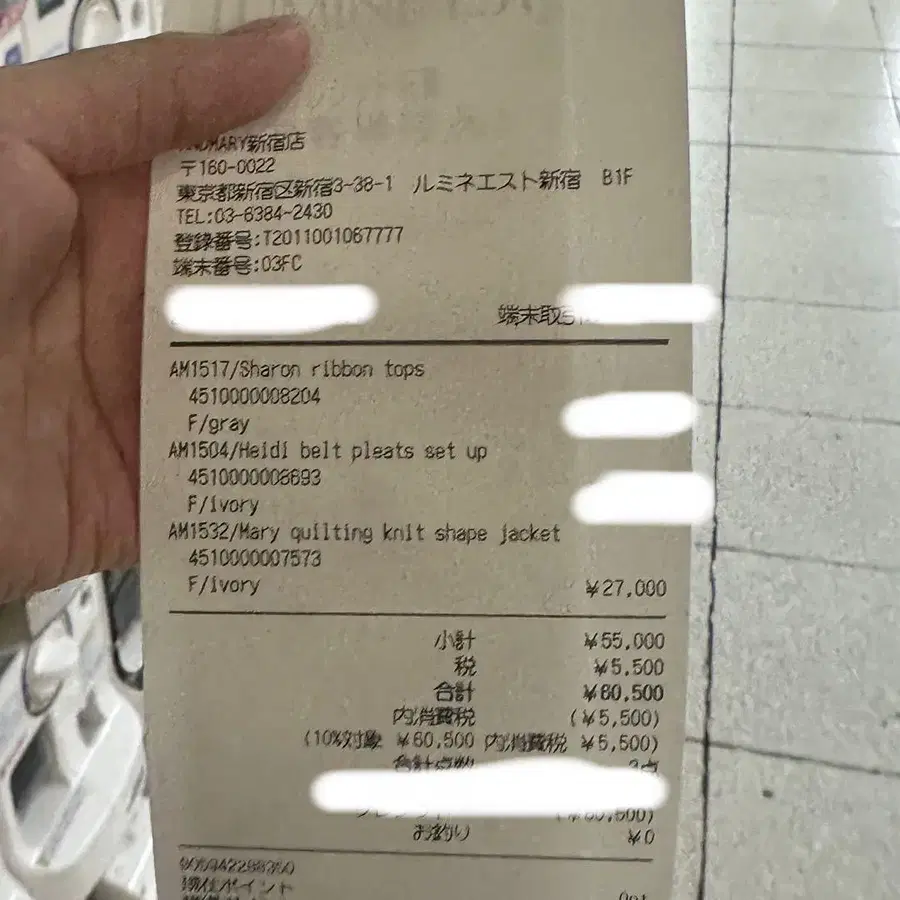 2번째 상품 이미지