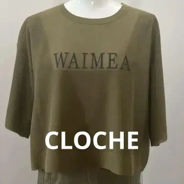 새상품 CLOCHE 시어 로고 칠부 니트