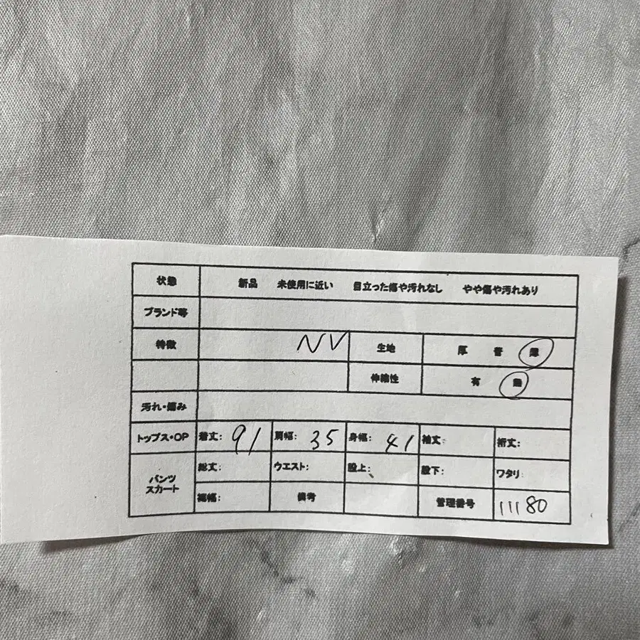 2번째 상품 이미지