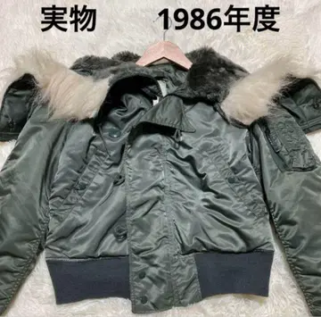 80년대 미군 실물 N-2B 1986년