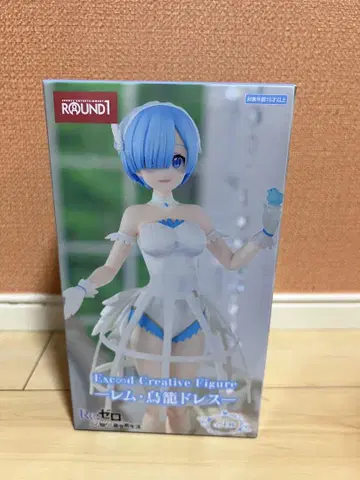 Re: 제로 Exceed Creative Figure 렘 라무 세트