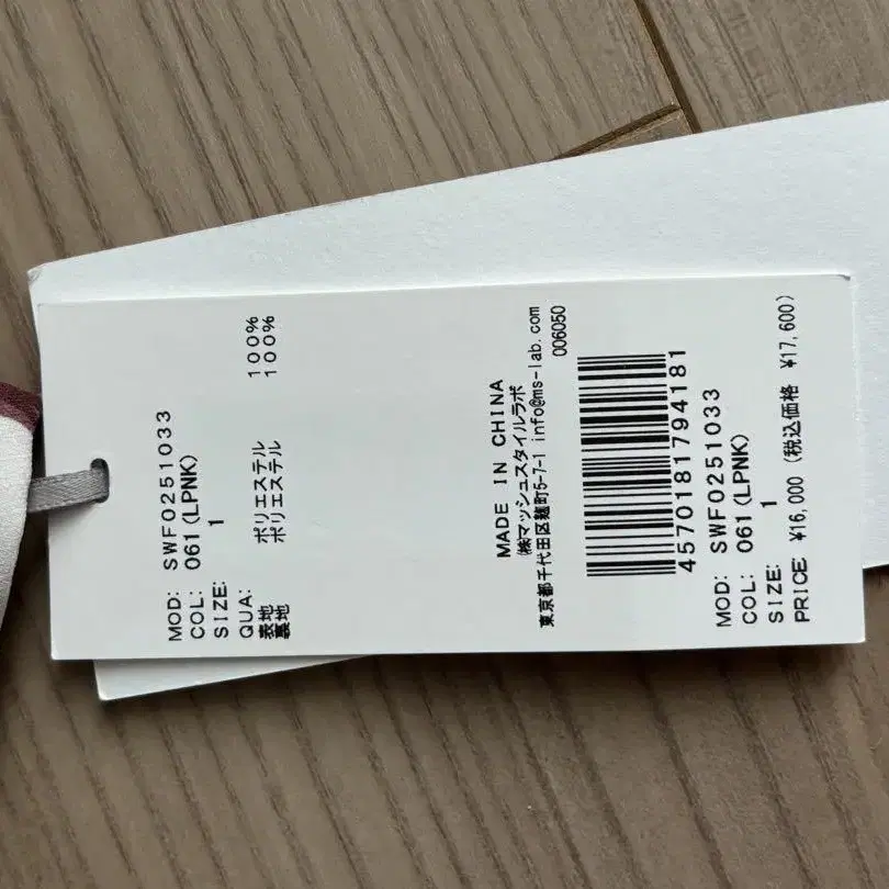 9번째 상품 이미지
