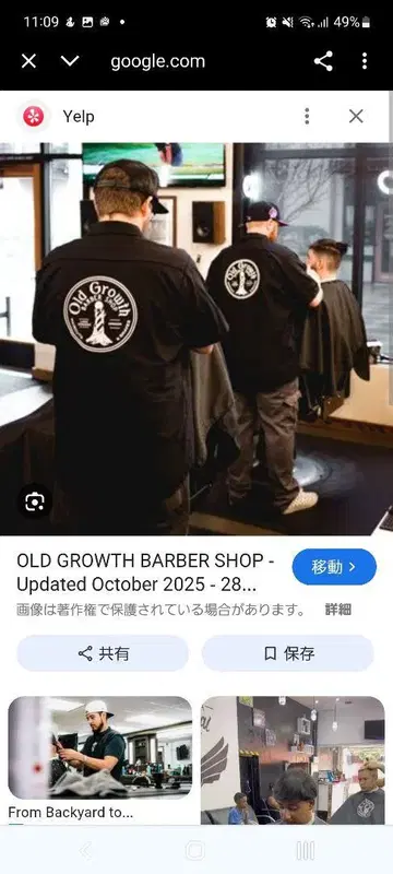 레드캡 반팔 워크 셔츠 XL 사이즈