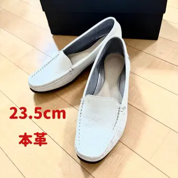 [ USED ] 천연 가죽 화이트 로퍼 23.5cm 일본제