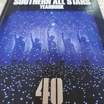 SOUTHERN ALL STARS YEARBOOK 40