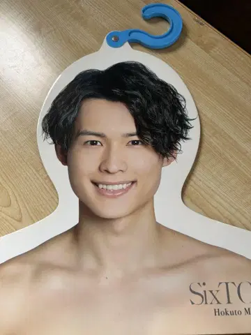 SixTONES 마츠무라 호쿠토 포토 행거