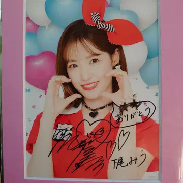 시타오 미우 AKB48 SPECIAL 복권 친필 사인 사진 프레임상