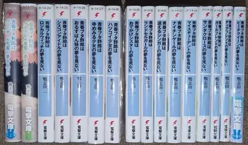 청춘 돼지 녀석 시리즈 전 16권 세트 카모시다 하지메