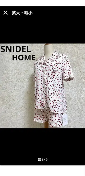 새상품 SNIDEL HOME 스나이델 홈
