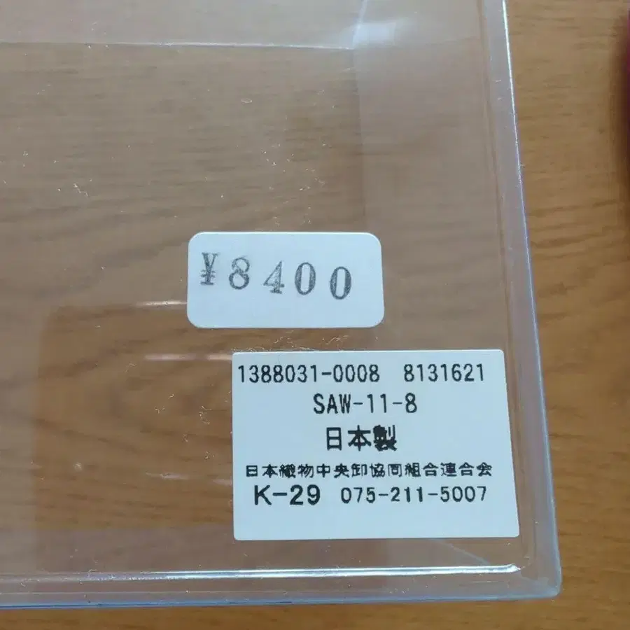 9번째 상품 이미지