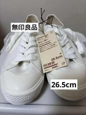 [익명 즉시] 무인양품 피로를 덜어주는 발수 스니커즈 화이트 26.5cm