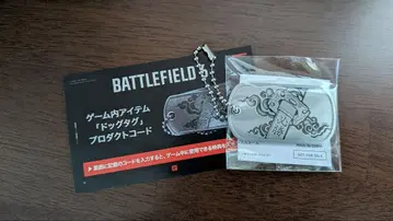 TGS2025 BATTLEFIELD 6 도그태그