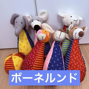 보넬룬드 보링 아기 완구